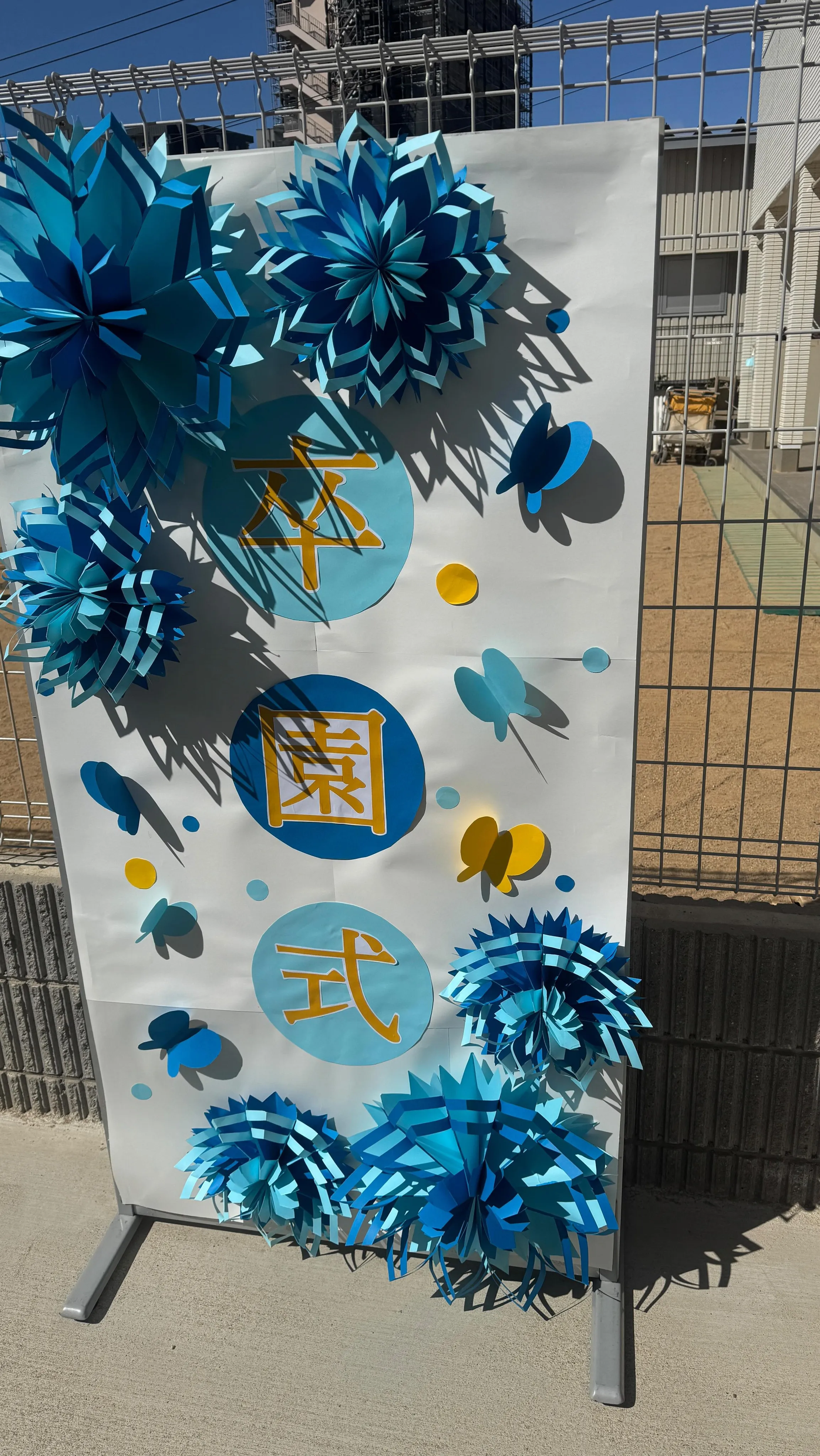 2025年度卒園式の様子です♪