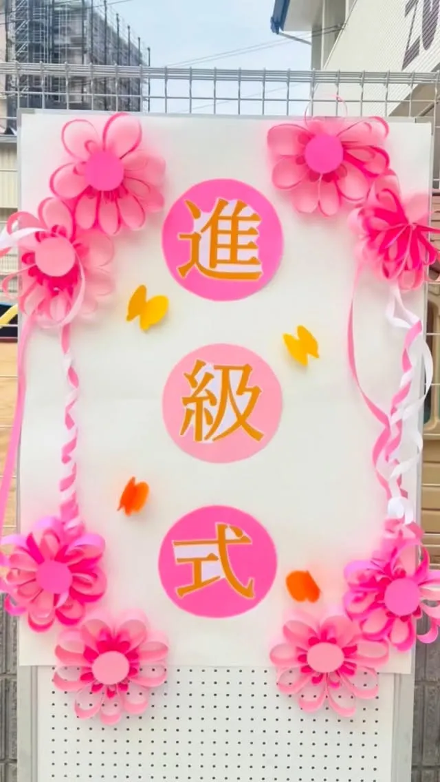 Moving up ceremony（進級式）の様子です🌸